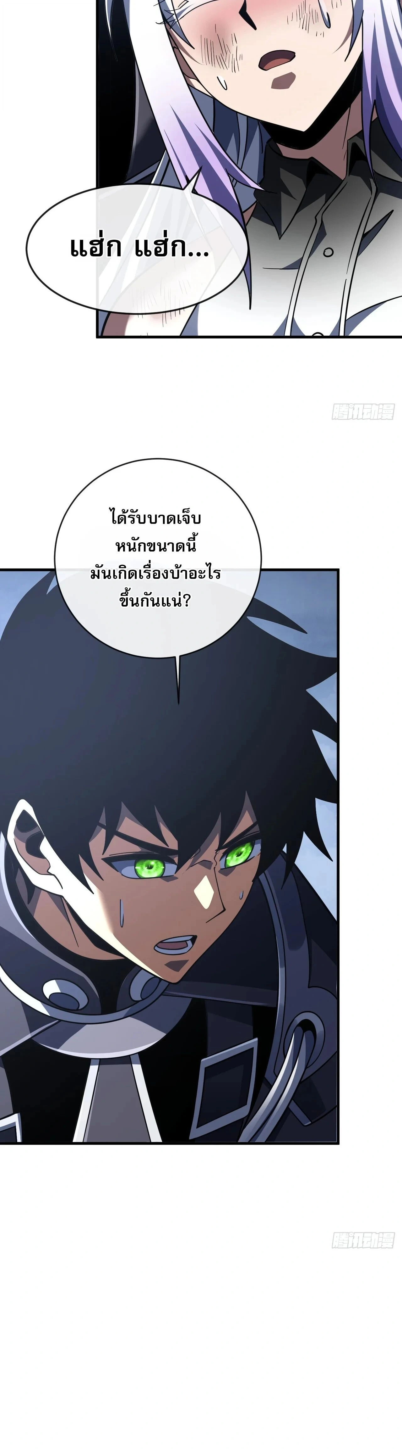 หน้าที่ 27