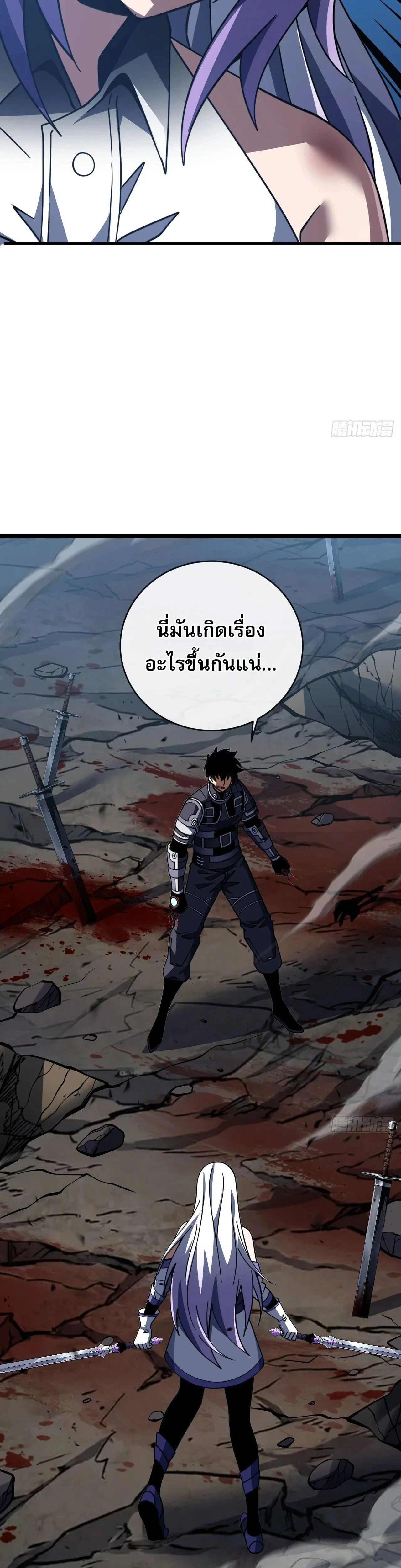 หน้าที่ 24