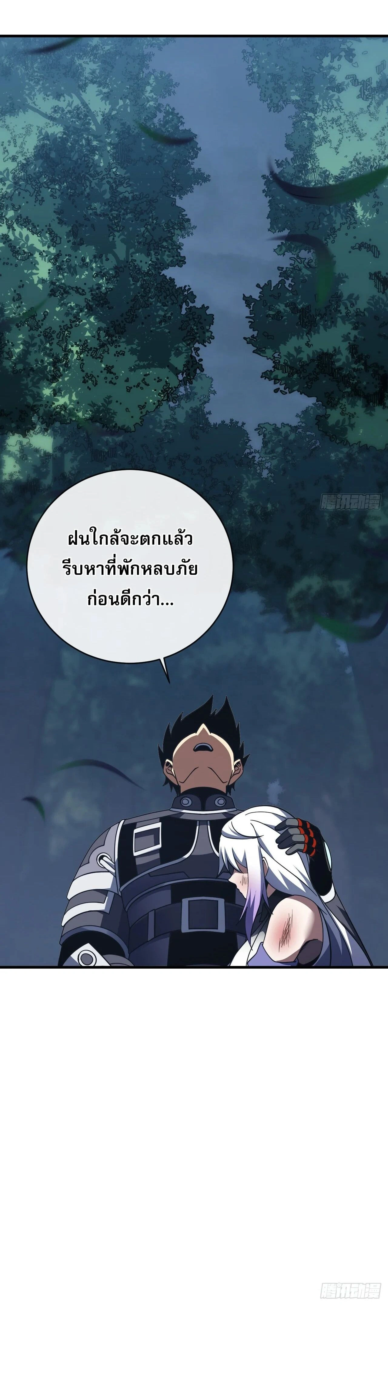 หน้าที่ 28