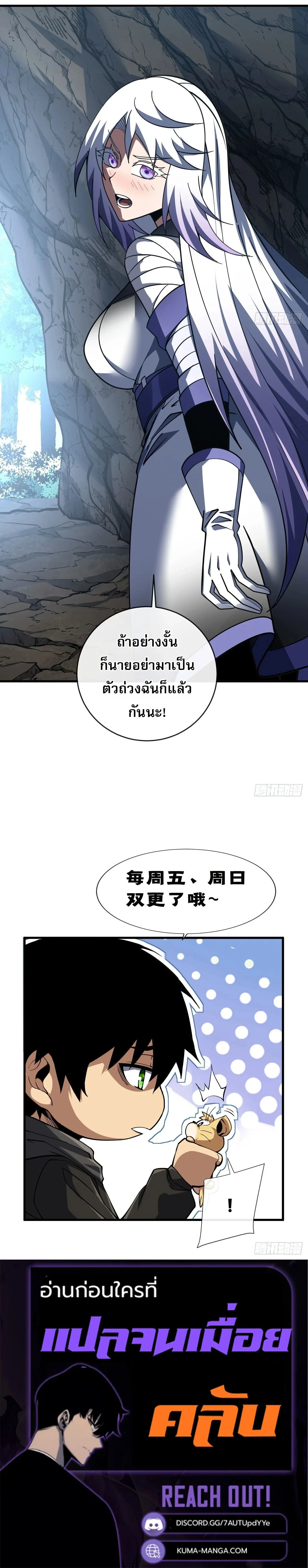 หน้าที่ 30