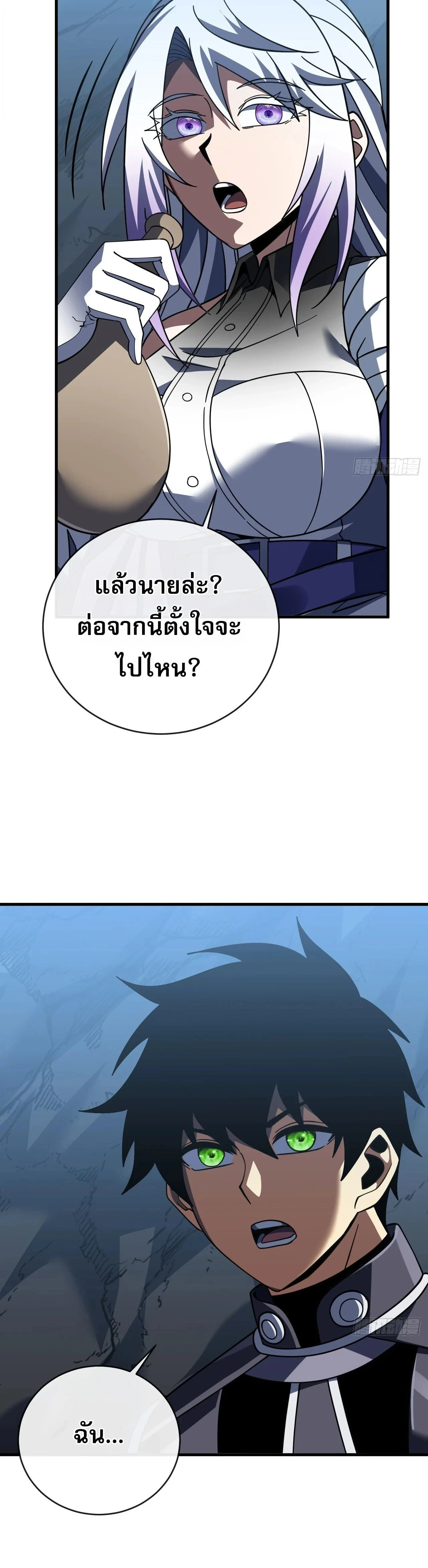หน้าที่ 27