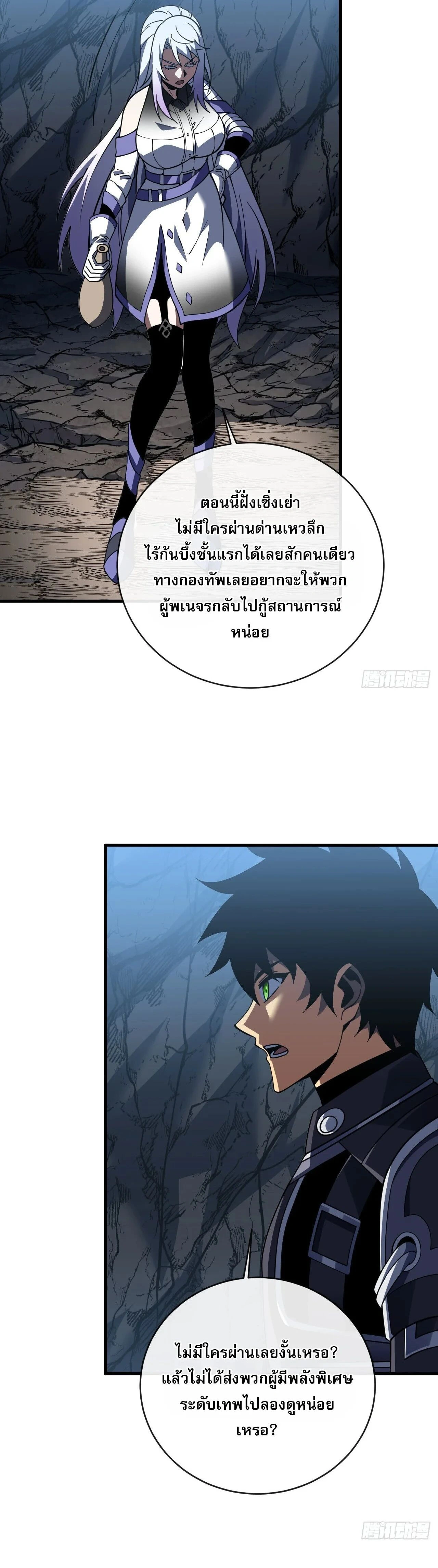 หน้าที่ 24