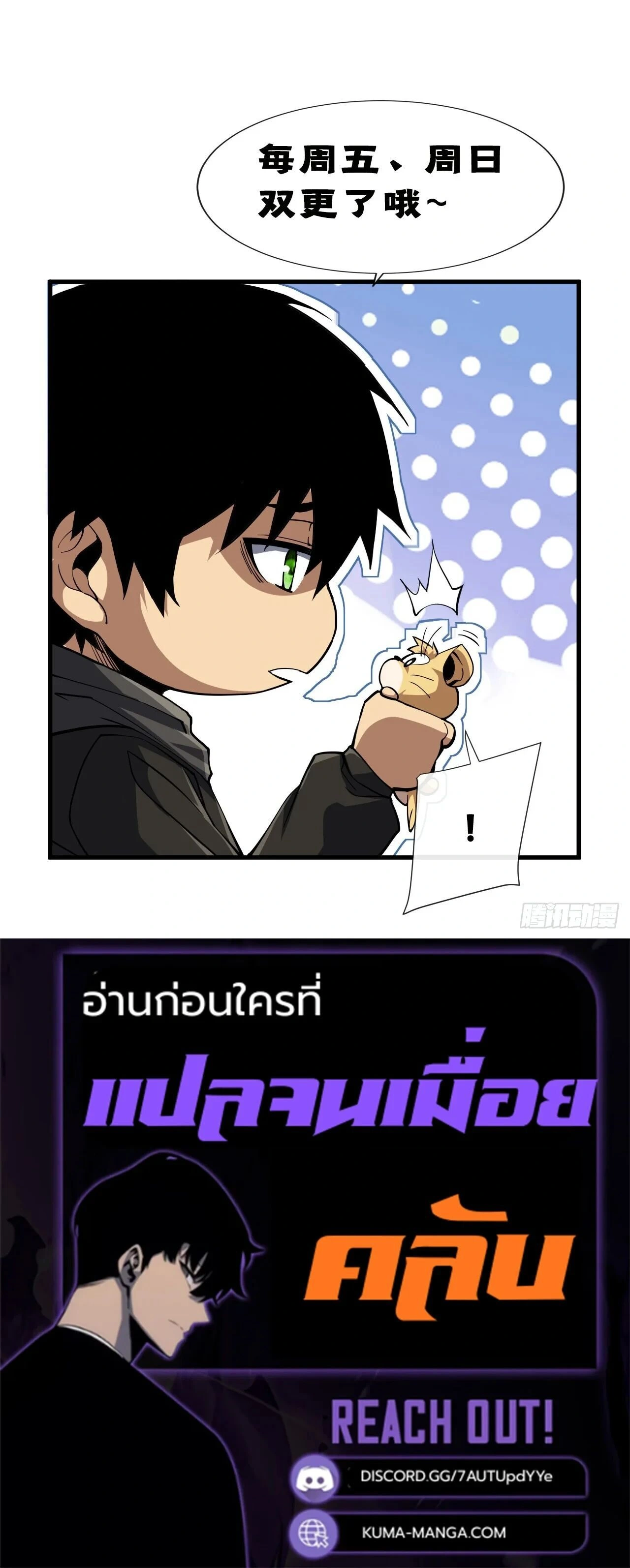 หน้าที่ 29