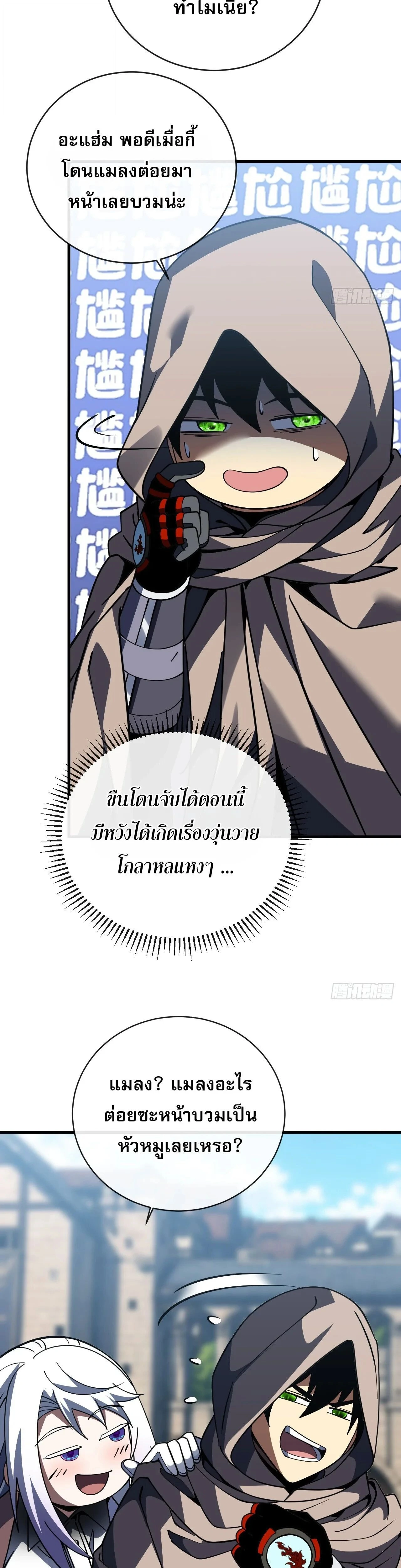 หน้าที่ 27