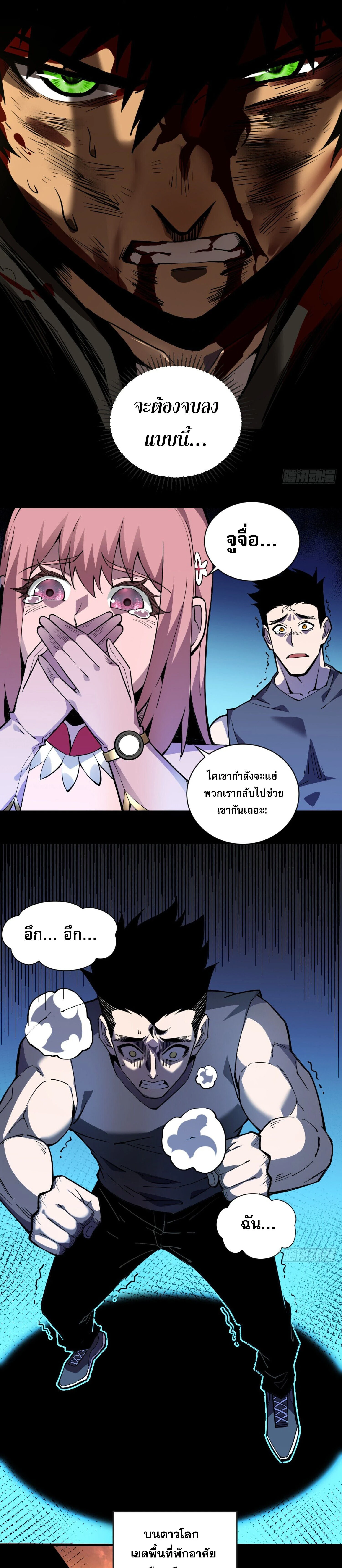 หน้าที่ 13