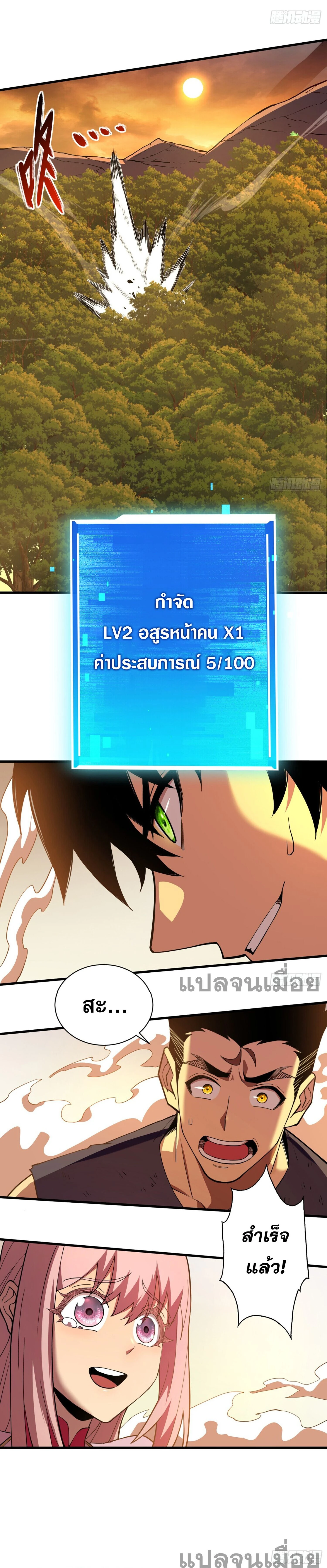 หน้าที่ 22