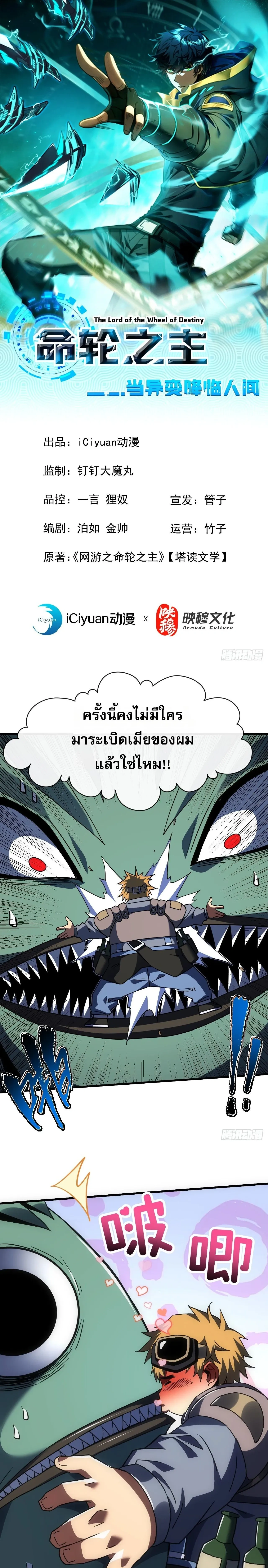 หน้าที่ 1