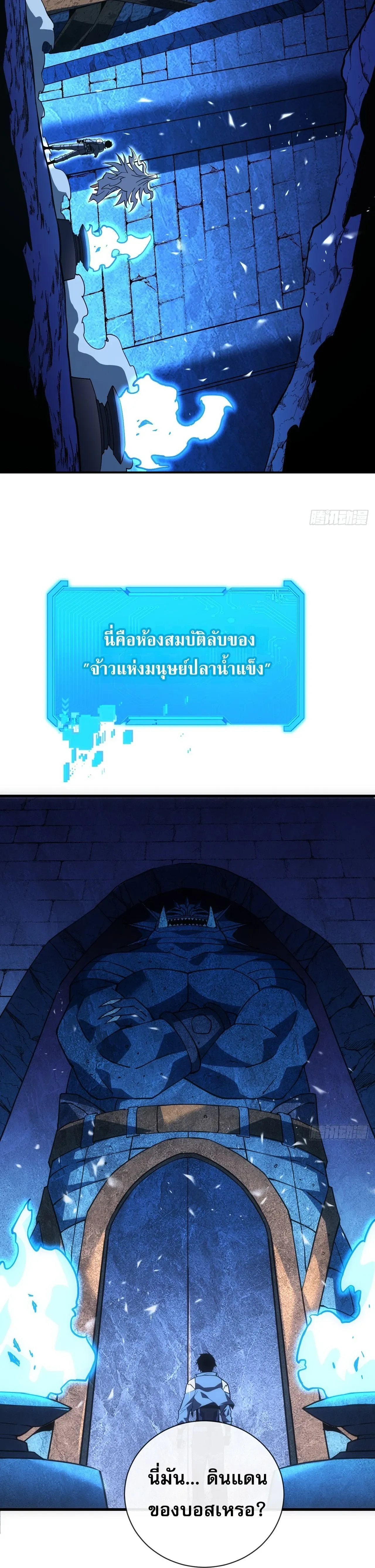 หน้าที่ 3
