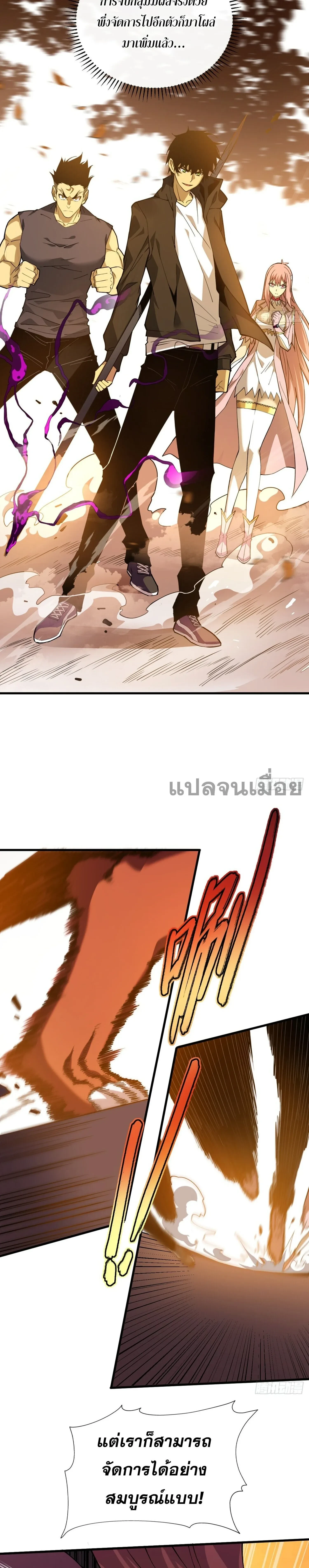 หน้าที่ 2