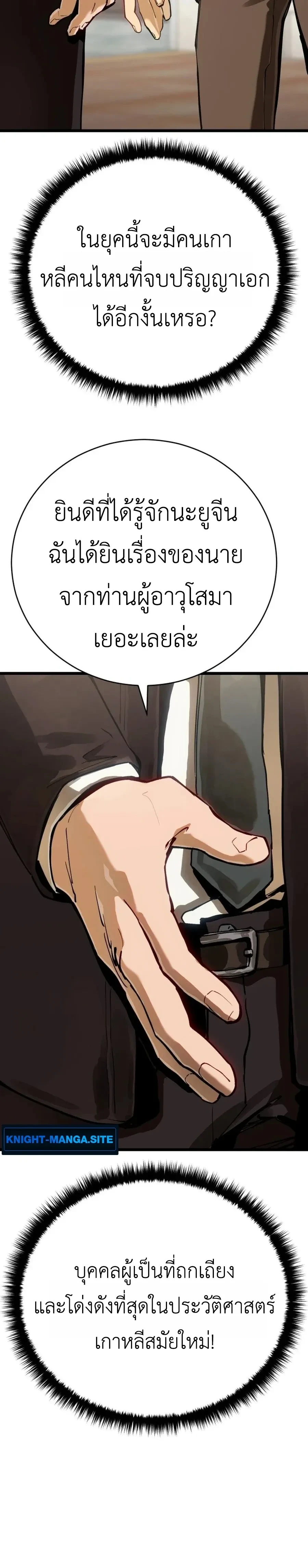 หน้าที่ 45