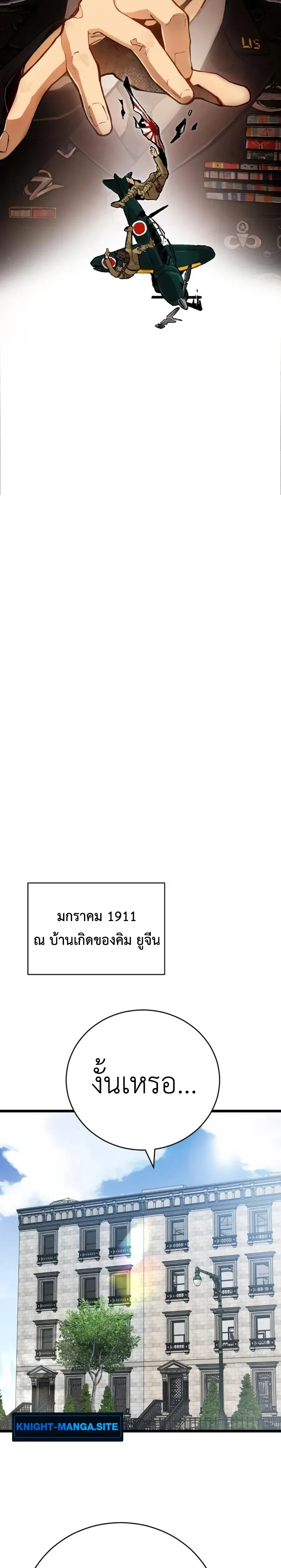 หน้าที่ 29