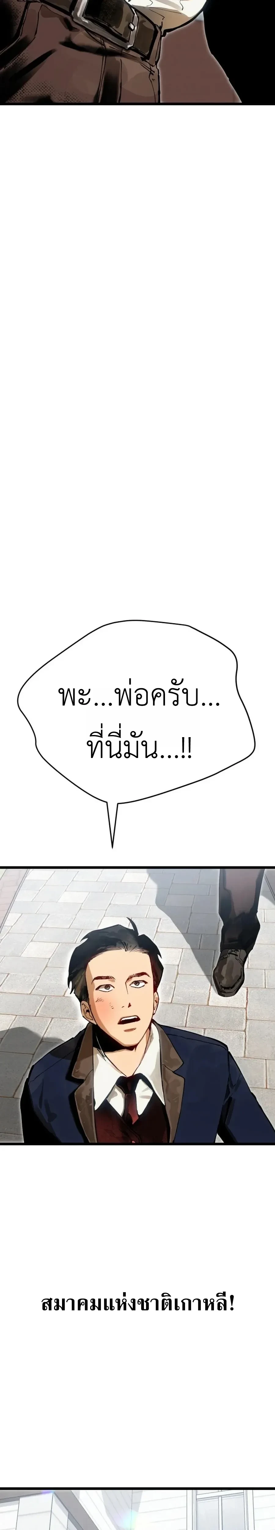 หน้าที่ 38