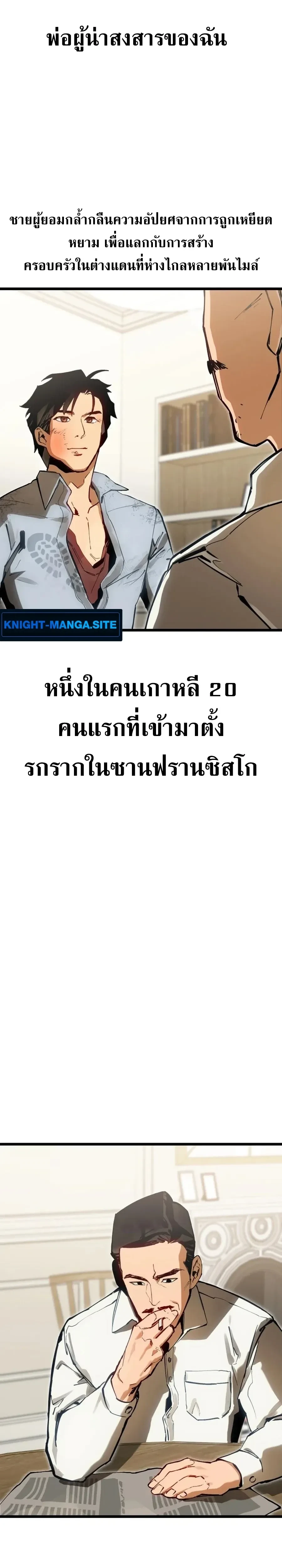หน้าที่ 34