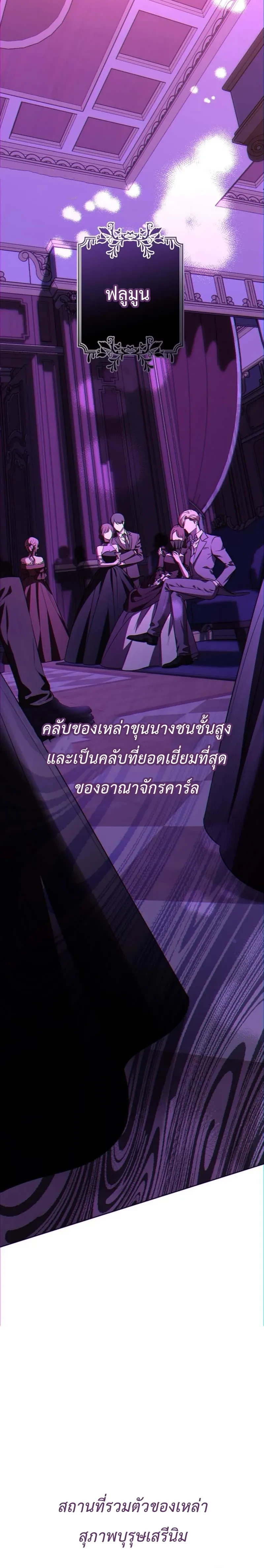 หน้าที่ 38