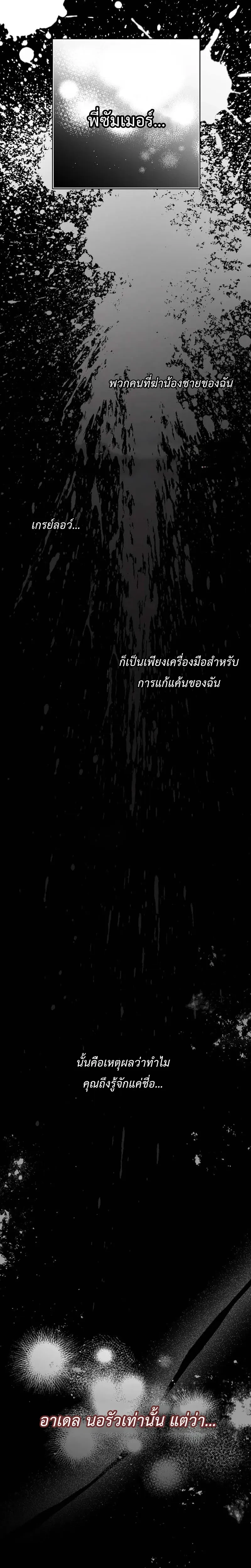 หน้าที่ 34