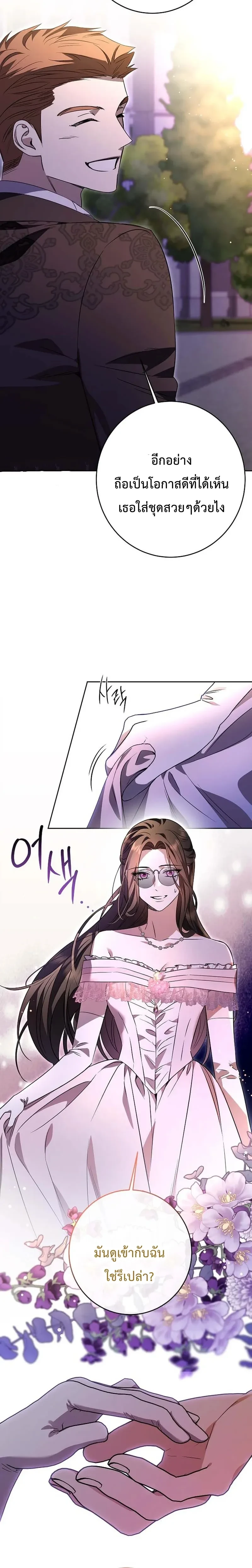 หน้าที่ 36