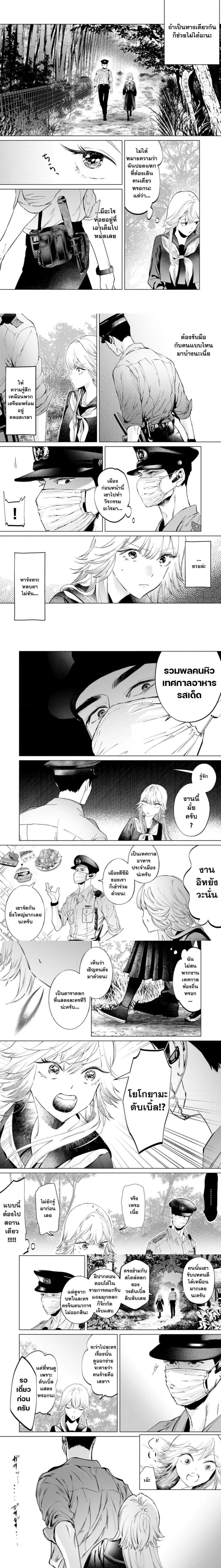 หน้าที่ 4