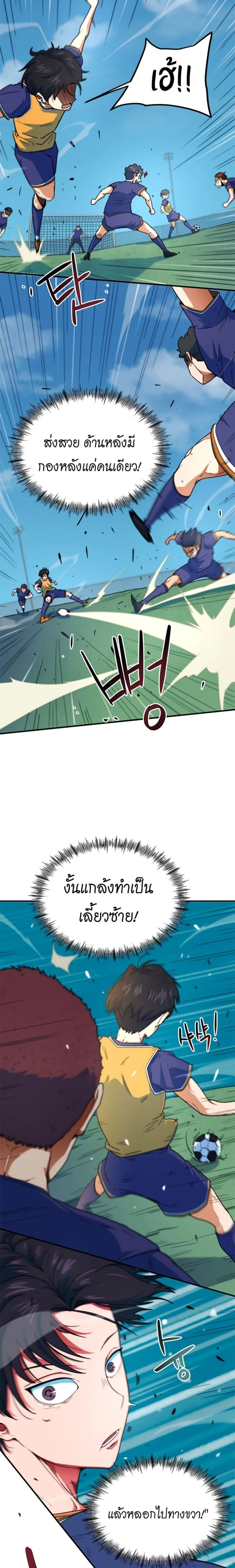 หน้าที่ 24