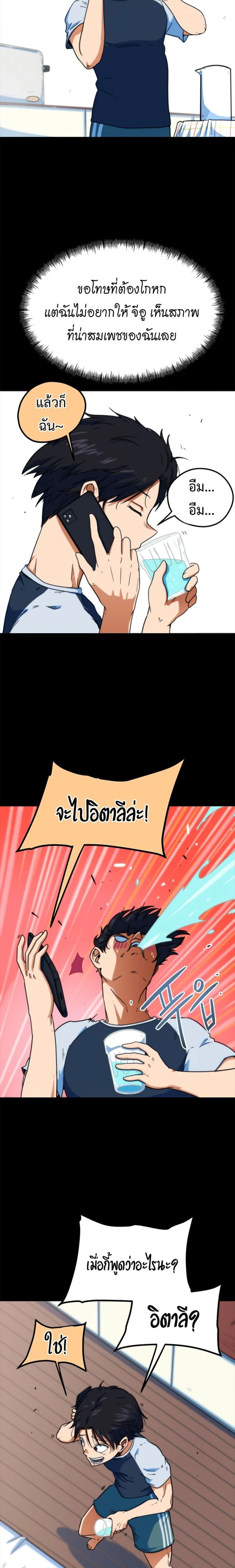 หน้าที่ 14