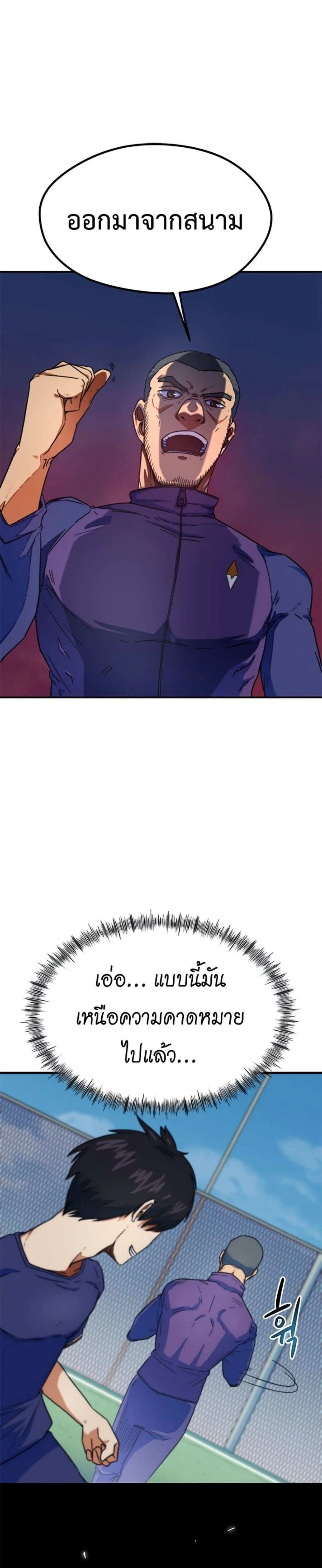 หน้าที่ 37