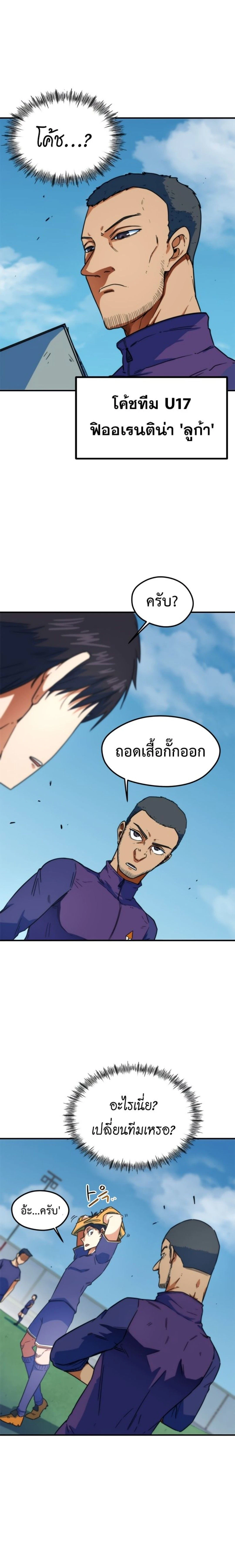 หน้าที่ 35