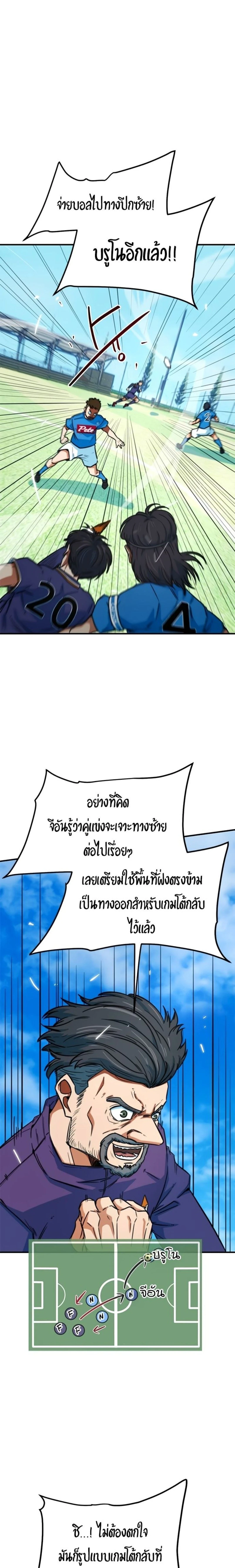 หน้าที่ 30