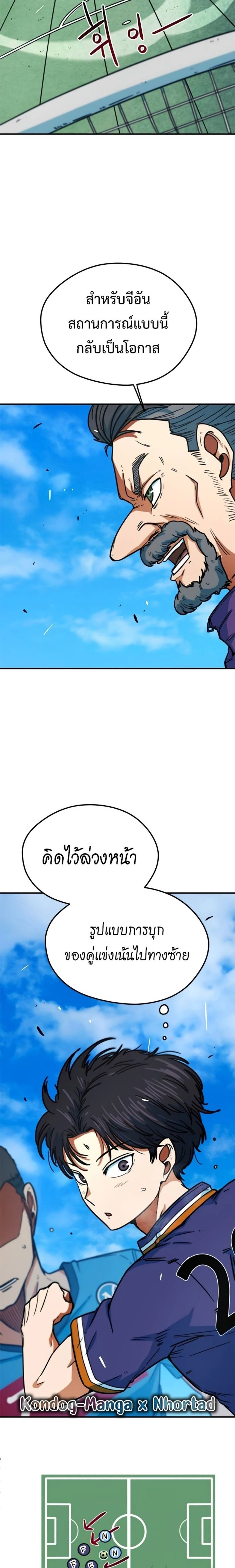 หน้าที่ 25