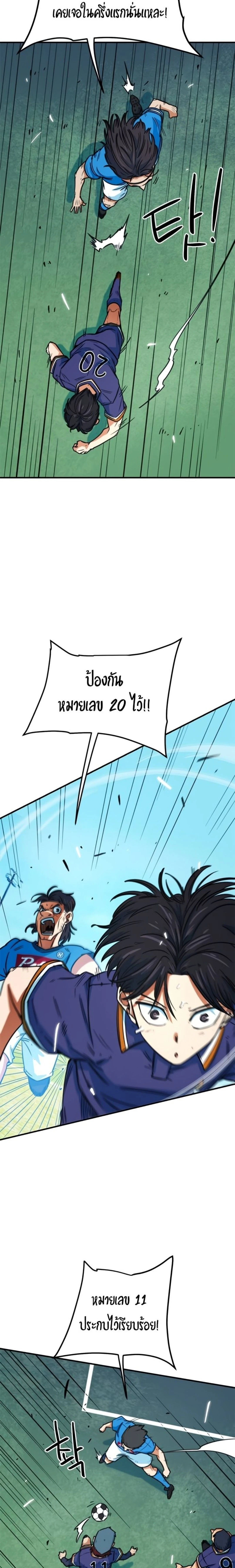 หน้าที่ 31