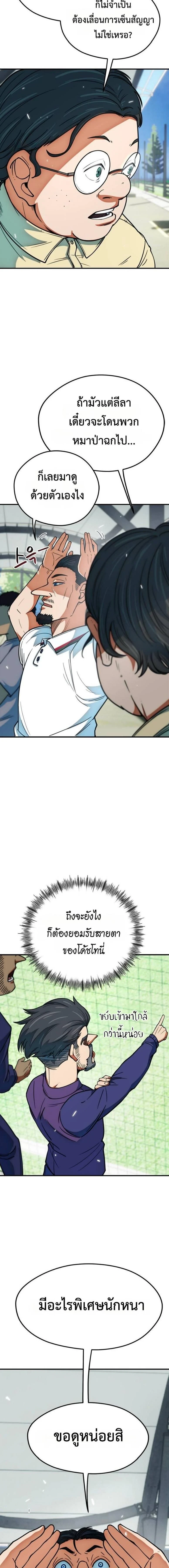 หน้าที่ 5