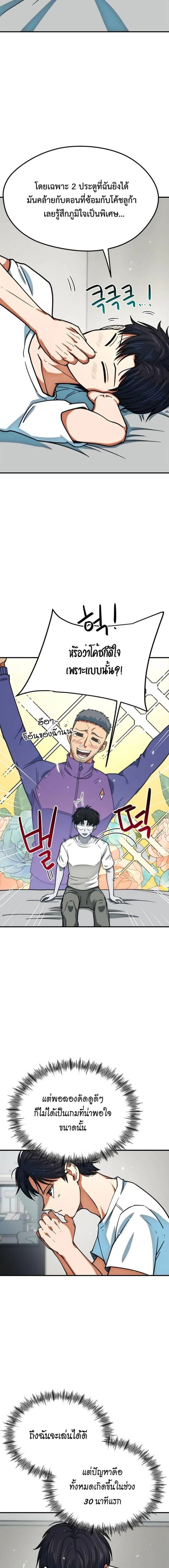 หน้าที่ 15