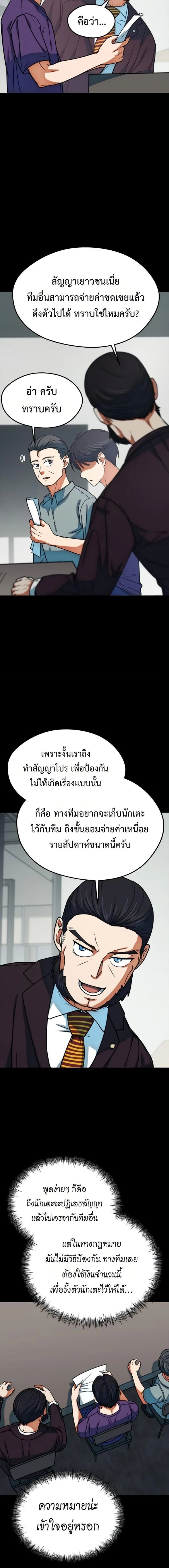 หน้าที่ 18