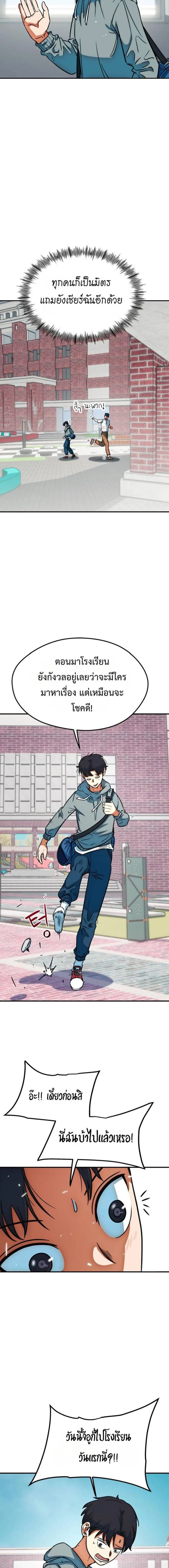 หน้าที่ 13