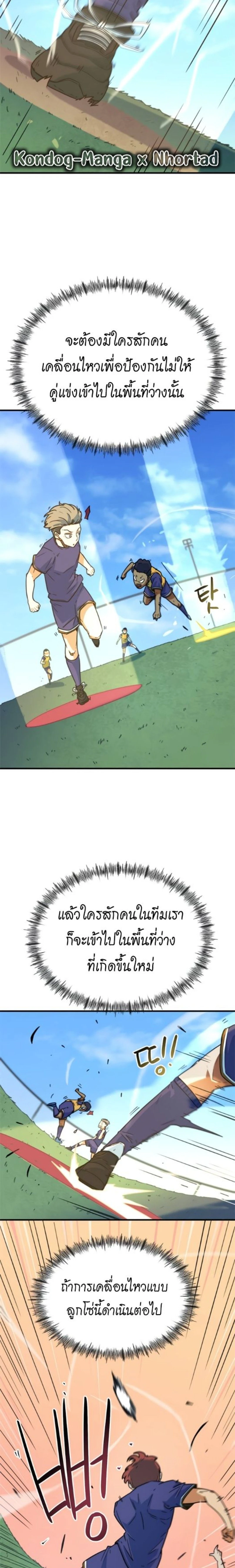 หน้าที่ 33