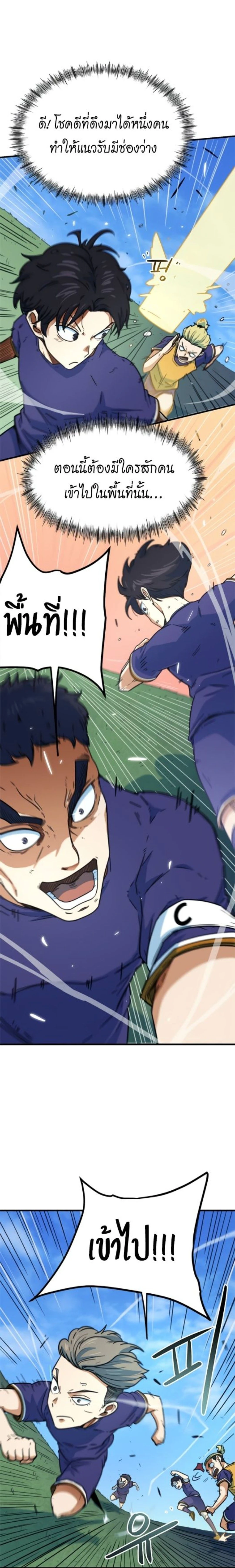 หน้าที่ 31