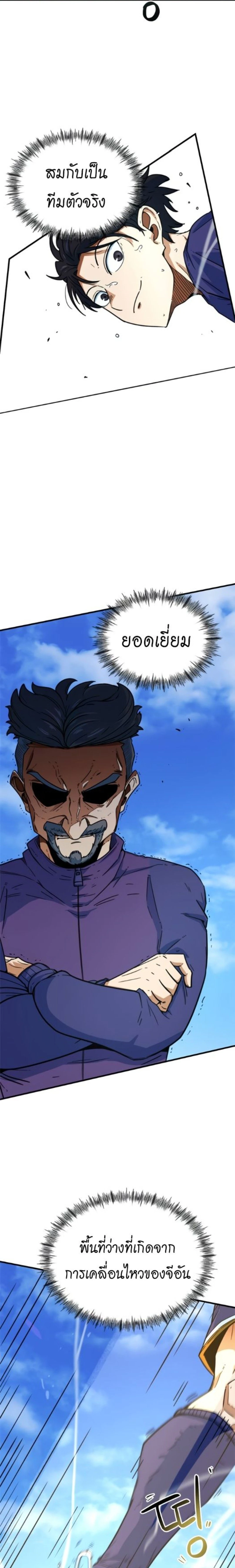 หน้าที่ 32