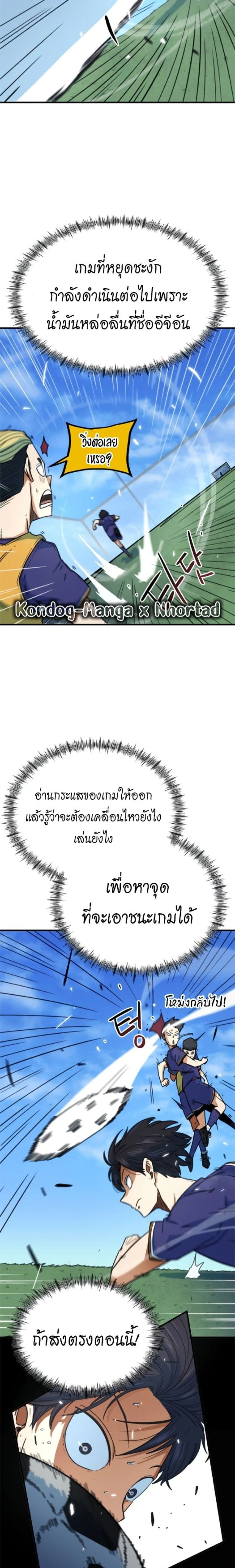 หน้าที่ 36
