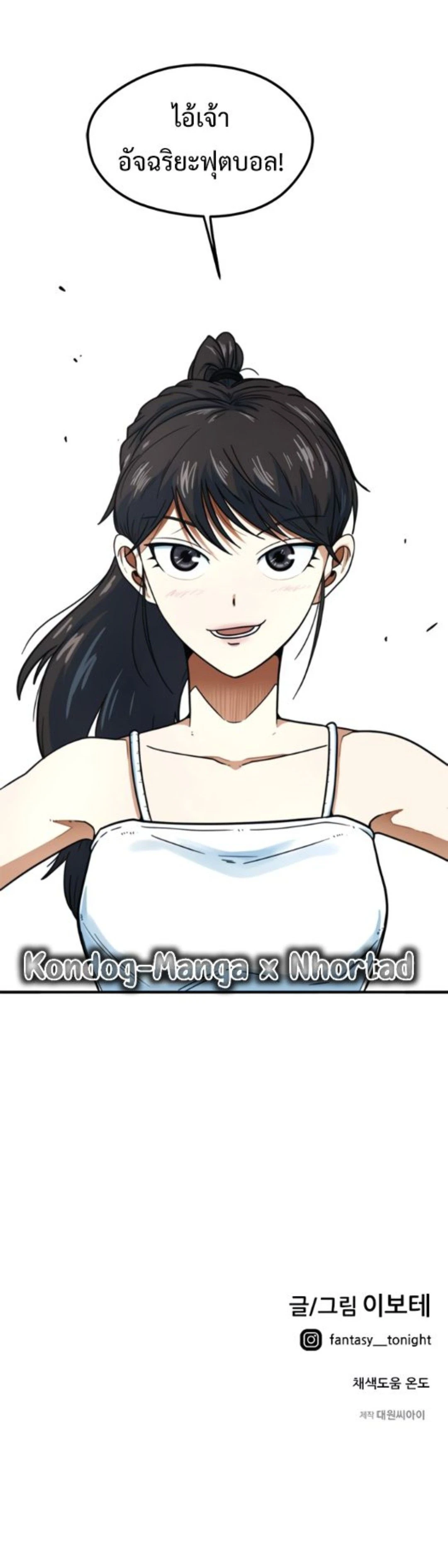 หน้าที่ 41