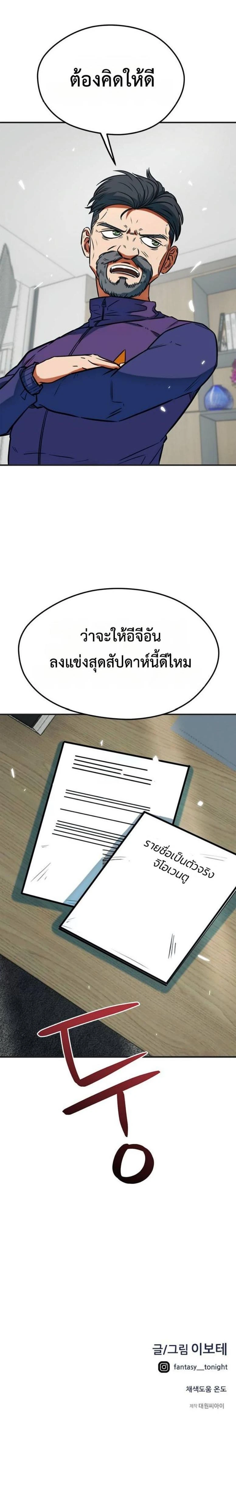 หน้าที่ 22