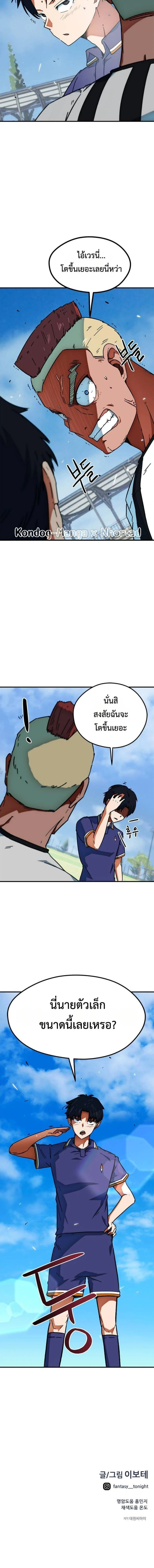 หน้าที่ 22