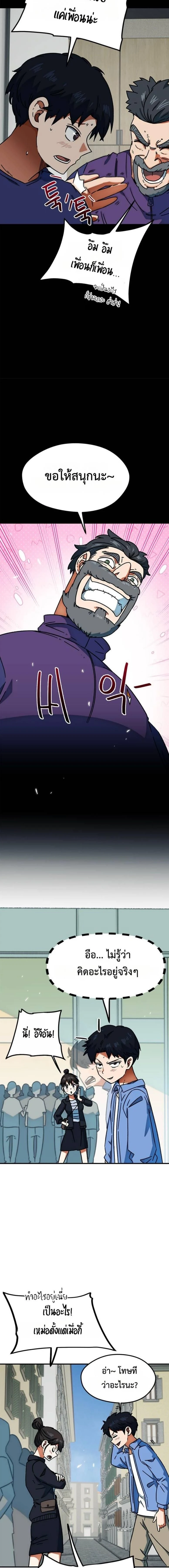 หน้าที่ 12