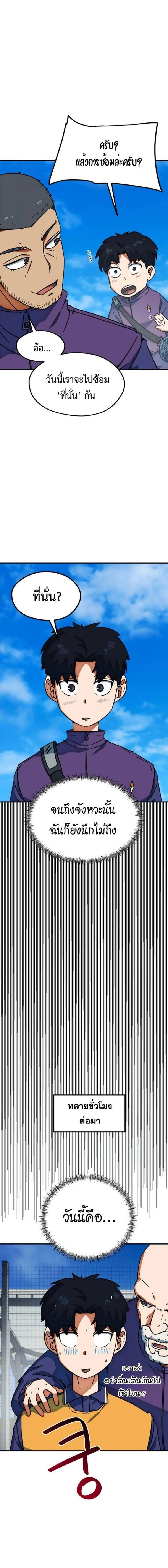 หน้าที่ 20