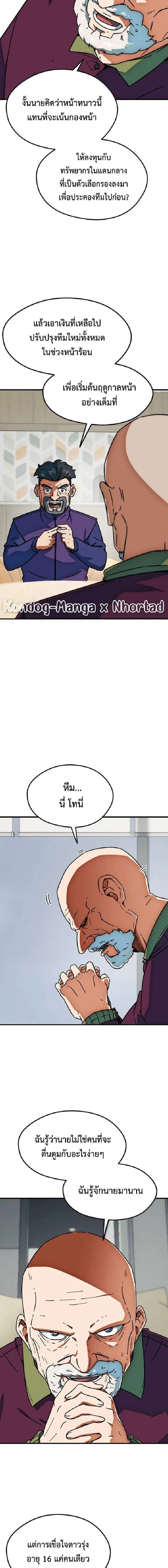 หน้าที่ 16