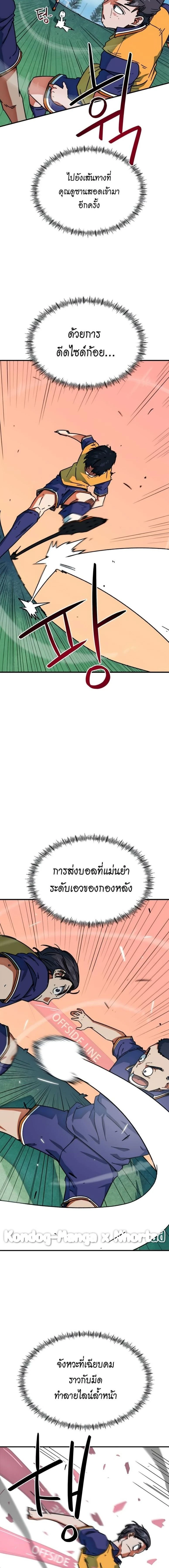 หน้าที่ 15