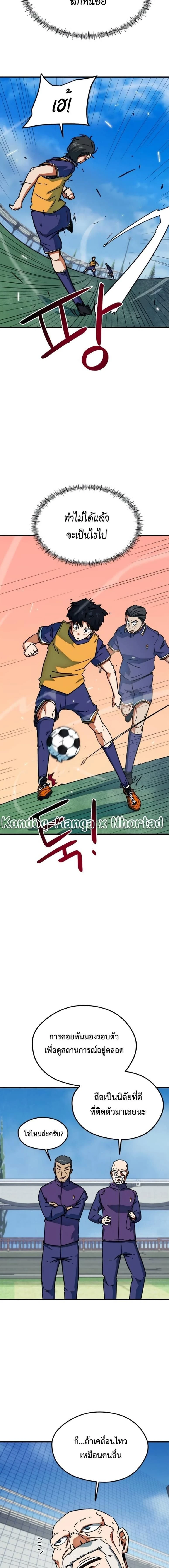 หน้าที่ 11