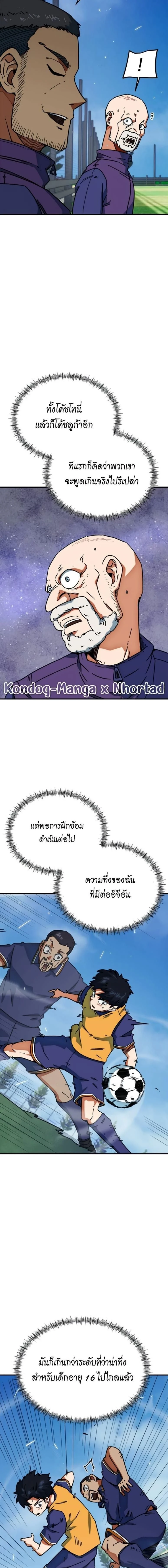 หน้าที่ 18
