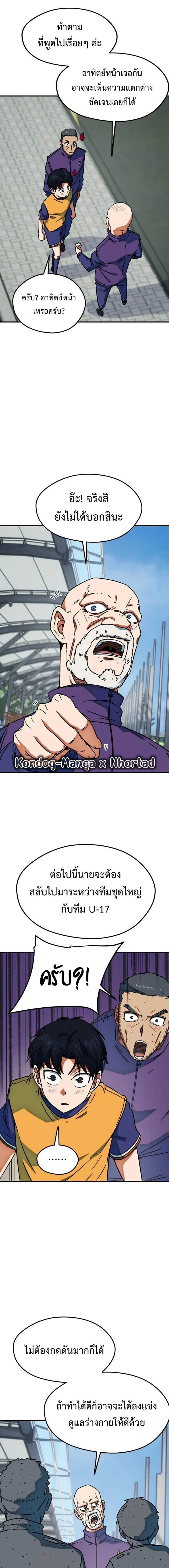 หน้าที่ 17