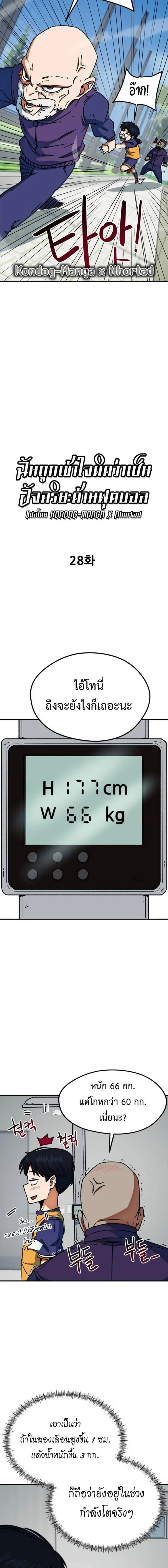 หน้าที่ 12