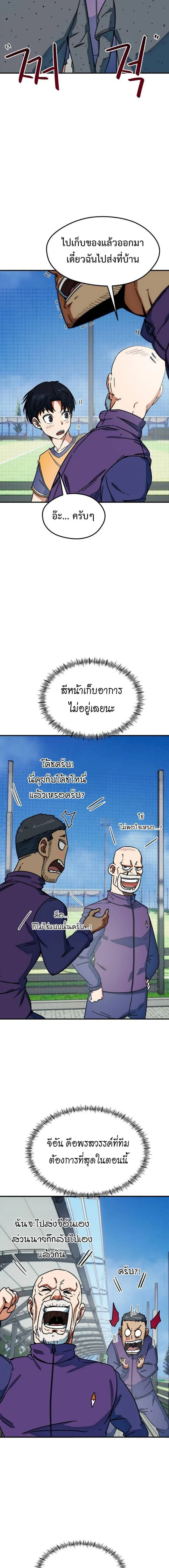 หน้าที่ 18