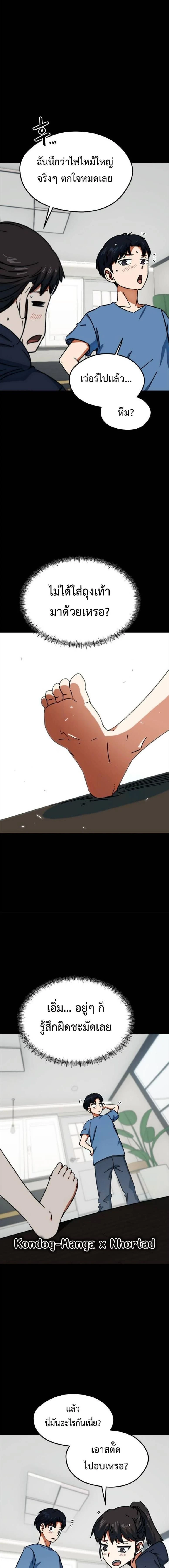 หน้าที่ 6