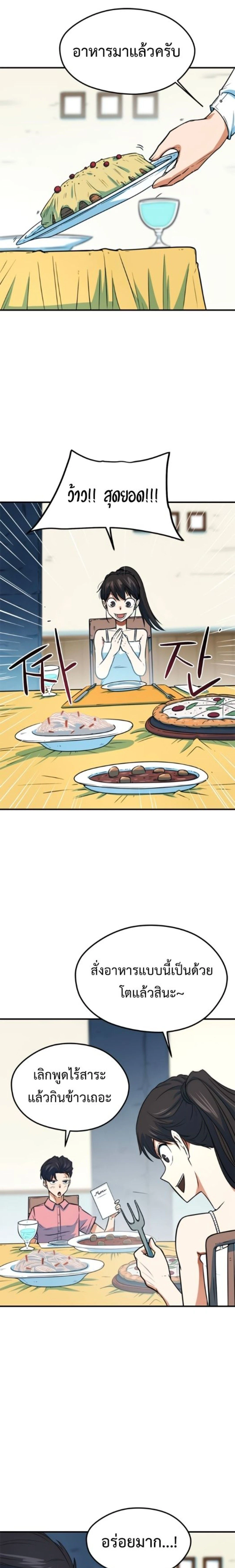 หน้าที่ 25